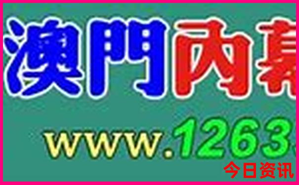 北京5a级景区有哪些
